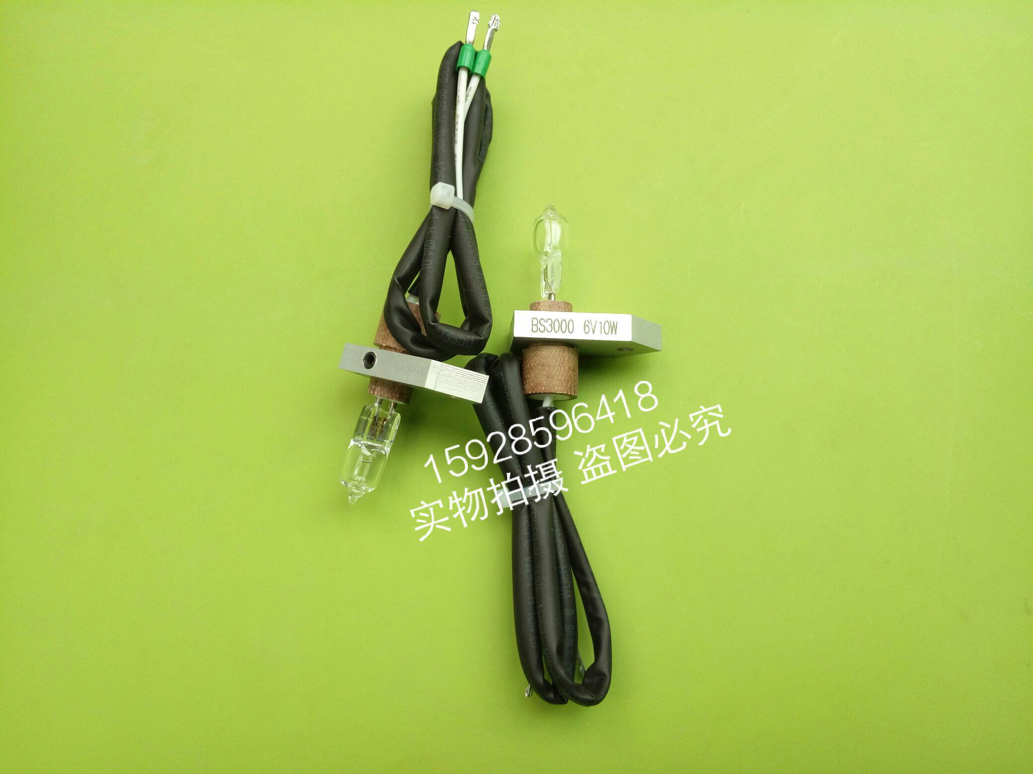 江苏英诺华sinnowaBS-3000半自动生化分析仪光源灯泡6V10W