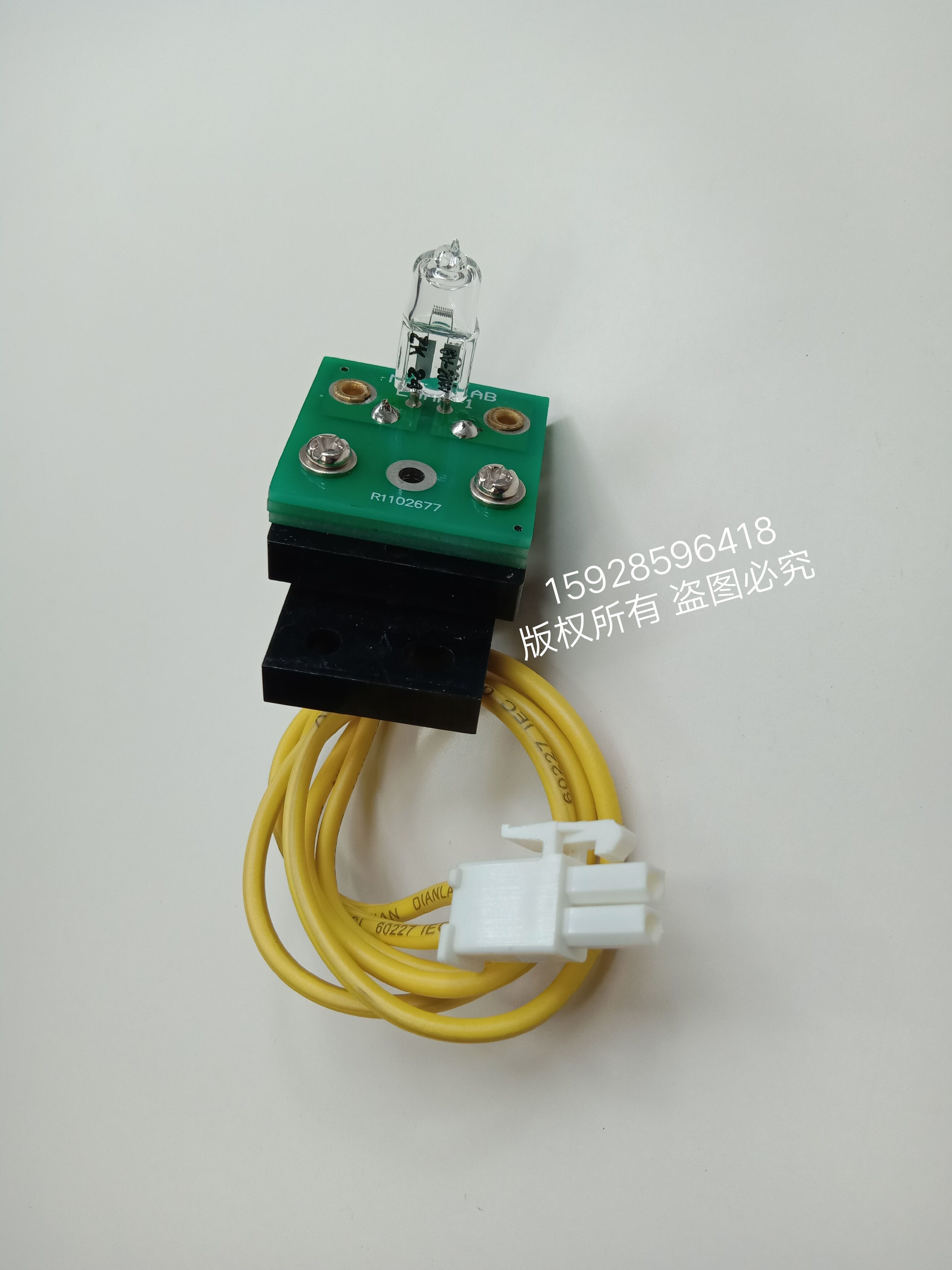GLAMOUR魅力MD1600/1800/2000生化仪光源灯泡组件6V20W 华士信