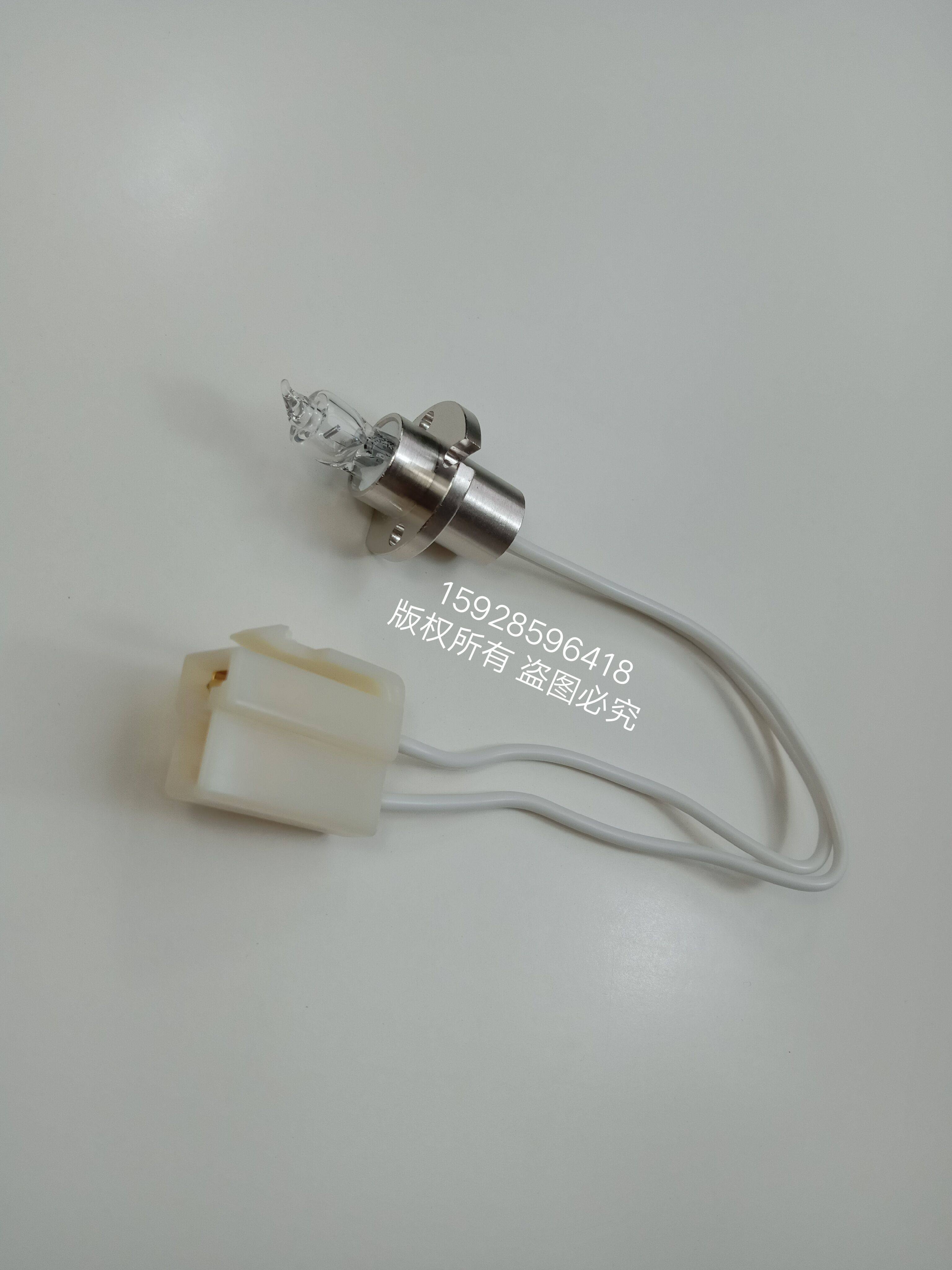 济南金浩峰KHA-420/520/320/380/220生化分析仪灯泡光源灯12V20W