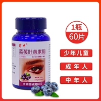 60 штук из 60 штук