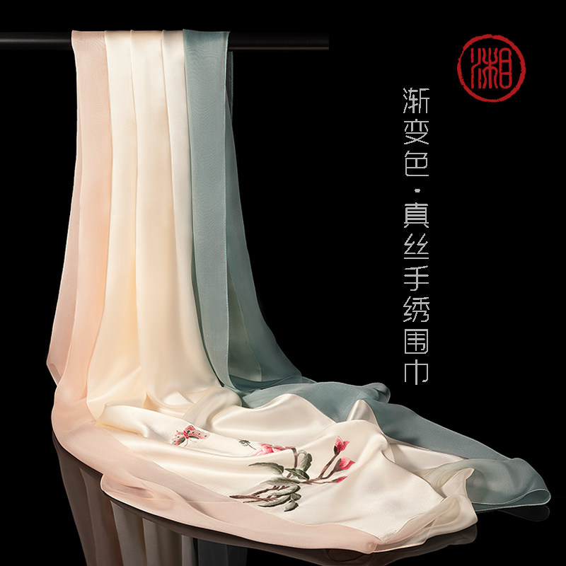 Xiang Chuan Li Yang Qi Silk Scarf Xiang Embroidery Mulberry Silk Hand Embroidered Gradient Color Silk Scarf Shawl Gift Box Craft Ceremony