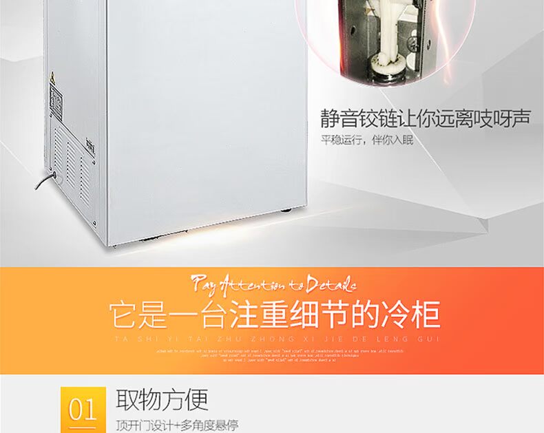 Midea / Midea BD / BC-100KMA Máy làm lạnh gia dụng Tiết kiệm năng lượng Tủ đông nhỏ Nhỏ Nhiệt độ đơn và đông lạnh - Tủ đông tu dong lanh