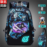 Темно-серая T-Large Sasuke+подвесной замок+сумка для груди