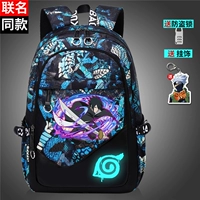 T-Small Sasuke (Отправить кулон+Lock)