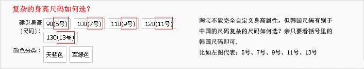 Jupe fillette ESTELLE - Ref 2052306 Image 6