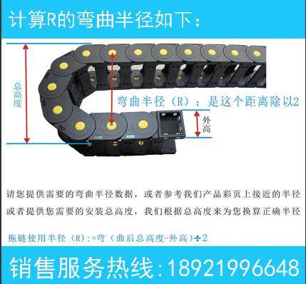 TZMGSl尼龙拖链生产厂家的LOGO