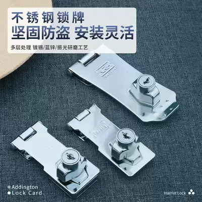 Door lock buckle hasp old-fashioned refrigerator cabinet lock drawer lock cabinet lock door lock non-perforated wardrobe lock household anti-theft