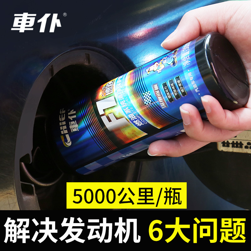 Automotive engine Internal combustion chamber throttle RMBthree catalytic cleaning agent clear carbon removal powerful remover