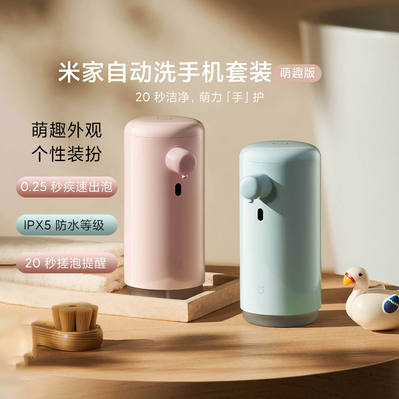 🌟 Automatic sensor hand washing handy gadget, say goodbye to ...