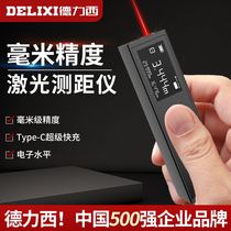 Delixi Laser Range Range Range Range Measurement Measurement Rule Handheld Laser Electronic Precision Instrument Measurement