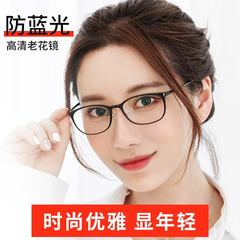 Ultra light old flower glasses female young section High definition old age anti-fatigue middle-aged and old glasses elegant and stylish