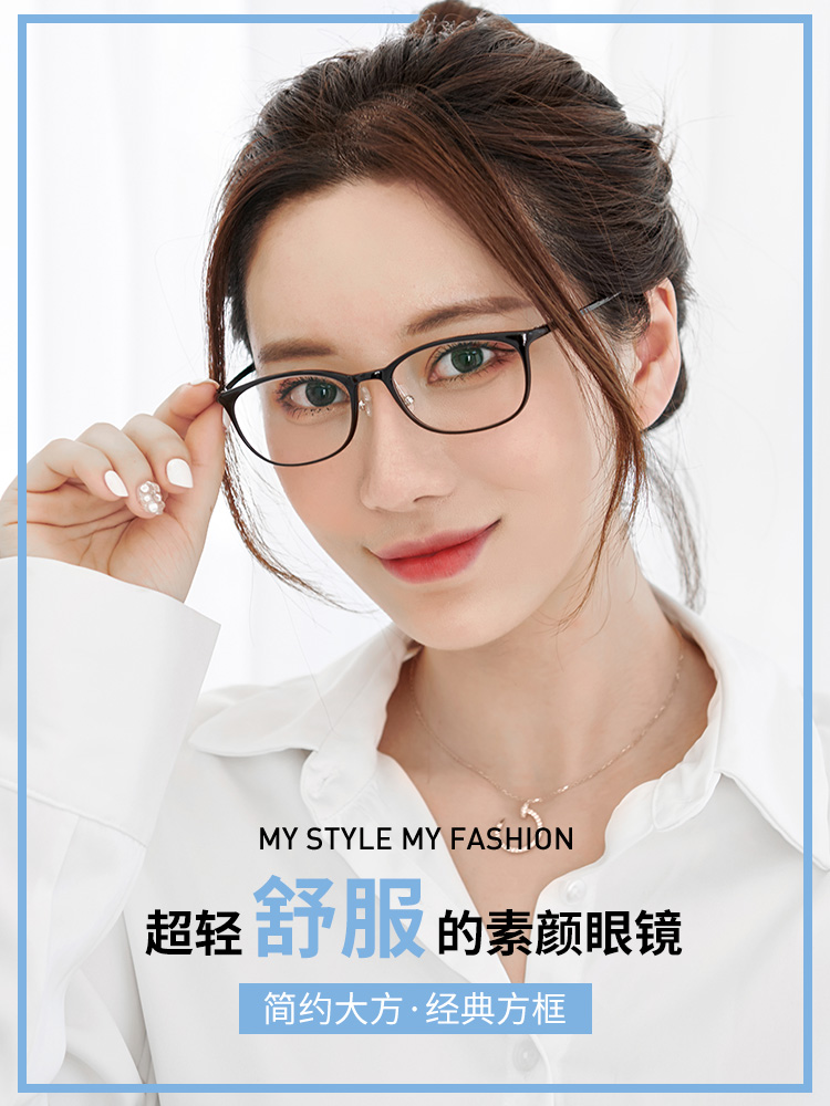 Radiation-proof glasses Female anti-blue light computer fatigue myopia has a degree can be equipped with flat light eye protection black frame goggles