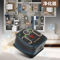 Huawei Smart Select New Small Home Air Purifier Formaldehyde Dust Removal Plasma Negative Ion Allergen Removal