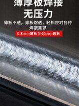 Two-bond welding machine all-in-one 350500 industrial grade gas-preservation welding machine fission carbon dioxide gas protection welding machine