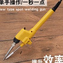New manual soldering gun straight handle soldering gun automatic tin-out soldering iron 60W internal hot spot welding soldering iron