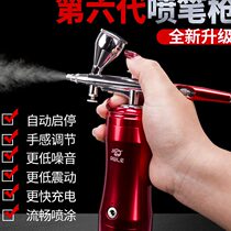 Paint pen spray pen gun mark pen spray gun pen spray gun pen painted acrylic pigment baking cake coloring nail beauty injection oxygen