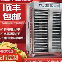 Large sweet potato fruit dryer Food Raqa meat food air-drying machine dried fruit machine drying machine drying machine for commercial setting