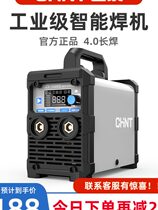 Chint 250 315 dual voltage 220v380v dual-purpose full-automatic household small all-copper industrial welding machine