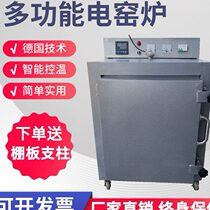 Electric kilns pottery equipment High temperature medium warm burnt pottery pottery Ceramic Kilns small 1300-degree Home 220V Electric kilns