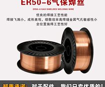 Welding wire two guarantee 0 6mm0 8mm1 0 mm1 2mm 5kg airless self-retaining flux cored welding wire welding wire small plate