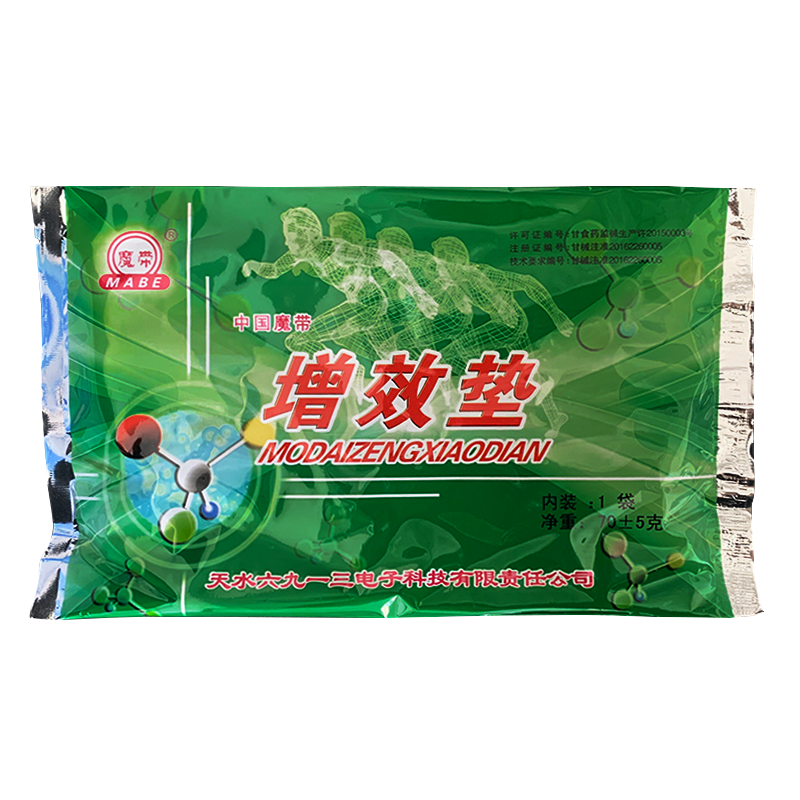 Branded synergistic physiotherapy pad hot compress