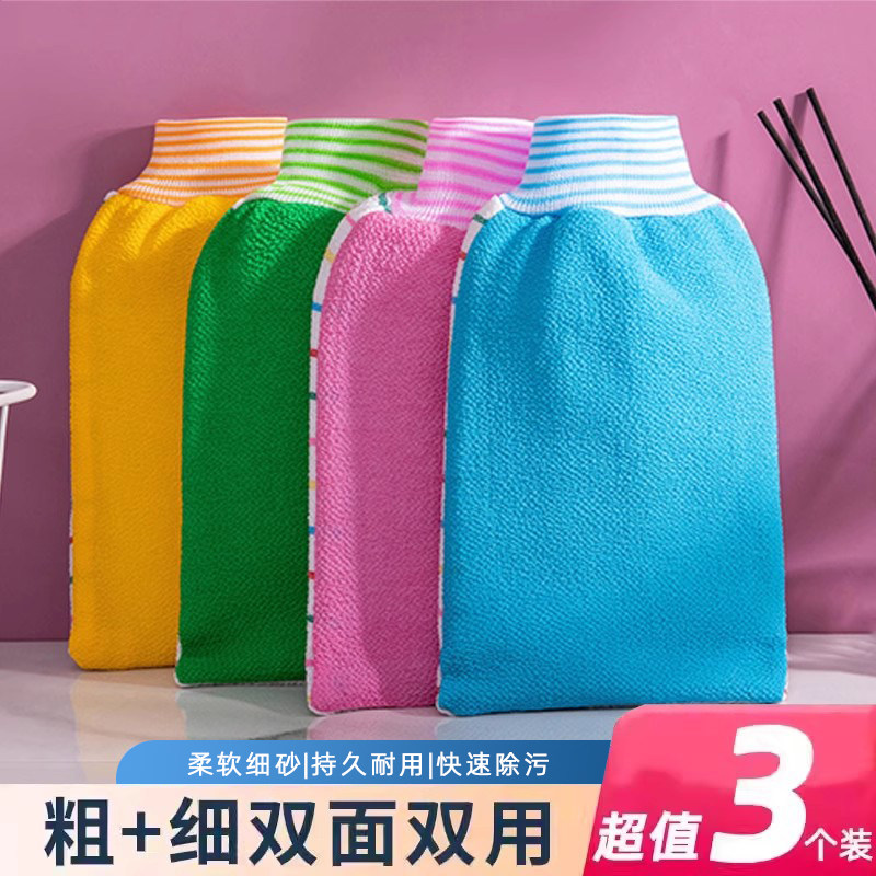 强力去污搓澡巾双面加厚洗澡粗砂不易伤皮肤搓澡神器洗澡搓背神器