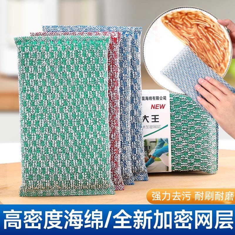 Thickened Cleaning Sponge, Dishwashing Sponge, Dishcloth, Non-Greasy Kitchen Cleaning Cloth, Wholesale