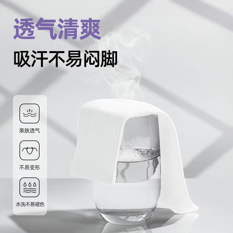 Disposable Socks for Men and Women, Daily Throwaway Socks, Travel Socks, No-Wash Socks for Travel and Business Trips, Autumn and Winter Mid-Length Socks