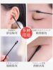 Japanese-Style Special Ear Cleaning Cotton Swabs, Black Double-Headed Disposable Ear Pick Cotton Swabs, Ear Cotton Swabs for Ear Cleaning and Makeup Use