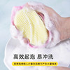 Yuyu Yuanbao Towel Kitchen Double-Sided Dishwashing Cloth Sponge Wipe Hanging Type Stain Removal Not Easy to Absorb Oil Scouring Pad Wholesale
