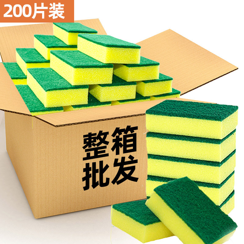 100-Piece Pack of Cleaning Sponges for Household Use, Strong Decontamination Kitchen Supplies, Dishwashing Cloths, Pot Scrubbers, Wholesale