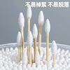 20 Boxes of Disposable Double-Ended Cotton Swabs for Hotel Commercial Use, Beauty Salon Makeup Cotton Swabs, Ear Cleaning Cotton Balls Wholesale