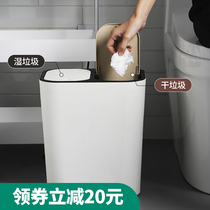 Garbage sorting bucket double barrel household with lid living room creative kitchen bathroom dry and wet separation press trash can