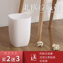 Simple trash can home cute girl bedroom kitchen trash can toilet hand paper basket without lid storage bucket