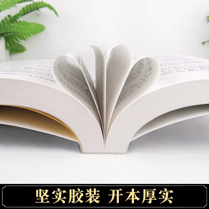 [Полный без удалений] Шишуоcинью подлинная книга оригинальная версия молодежный перевод аннотация для учащихся средней школы седьмой класс чтение версия для студентов классический китайский вариант Известные произведения Люй Цыцина опубликованы Обществом образования народной классической литературы, Zhonghua Book Company