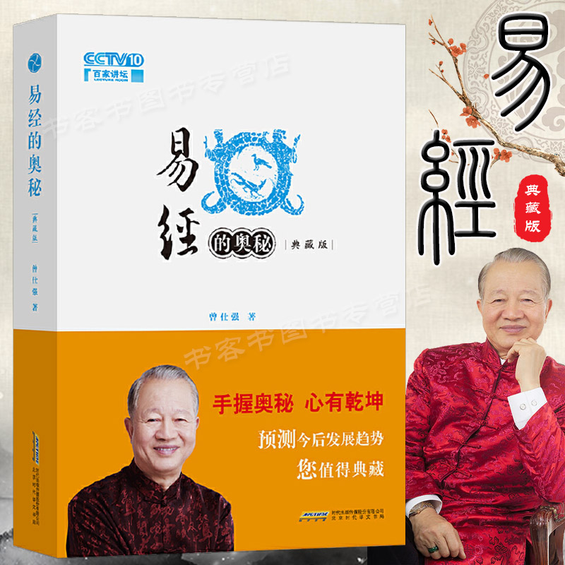 基道BOOKFINDER - 痛苦的奧祕：一場思辨之旅