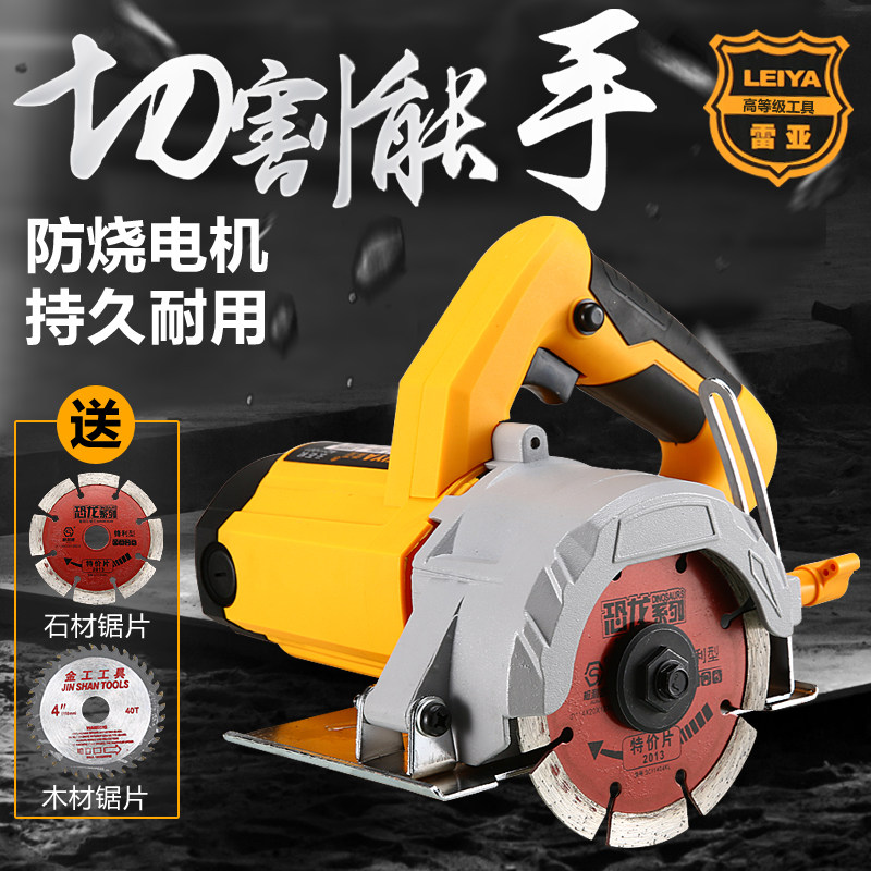 American Rea Cutting Machine Stone Home Tile Open Wall Trough Machine Cloud Stone Machine Wood Electric Five Gold Tools