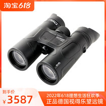 German View Music Binoculars New Sky Eagle 8 10x32 42 High Times HD View Birds Microlight Night Vision Waterproof
