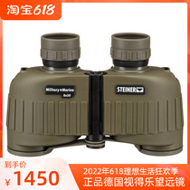 German Horizon Telescope Twin Cylinder Land Battle Stars 2035 High HD Outdoor Tourism Watch Bird held for a bee