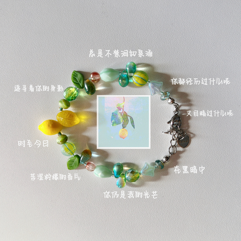 Lemon Lemon Mikey Ito Album Impression Bracelet Czech Beads Niche Original Design Colorful Fruit Jewelry