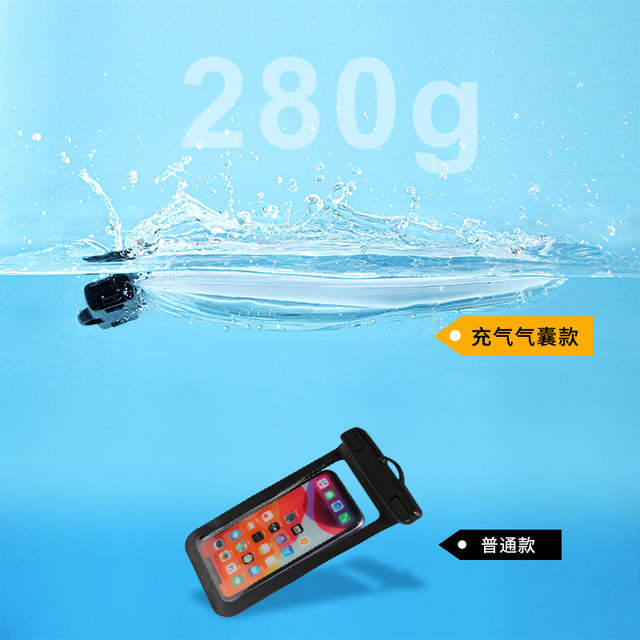 Mobile phone waterproof bag touch screen hot spring floating swimming waterproof cover diving shooting sealed bag takeaway rider special