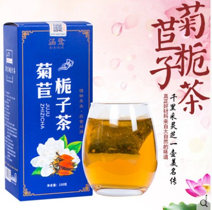 Buy 2 Get 1 Free Hanlu Chicory Gardenia Tea Non-acid-reducing acid-reducing tea uric acid tea Pueraria lily tea