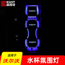volvo xc60s90xc90s60v60 Luminous Water Coaster volvo Interior Control Tank Atmosphere Light Anti-Slip Mat