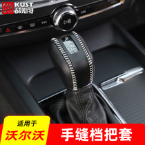 volvo xc60s90xc40xc90s60v60 gear handle special hand sewn gear sleeve volvo car supplies