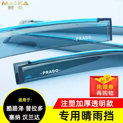Old 2700 New Prado 4000 Senaland CRUISERFJ overbearing rain shade