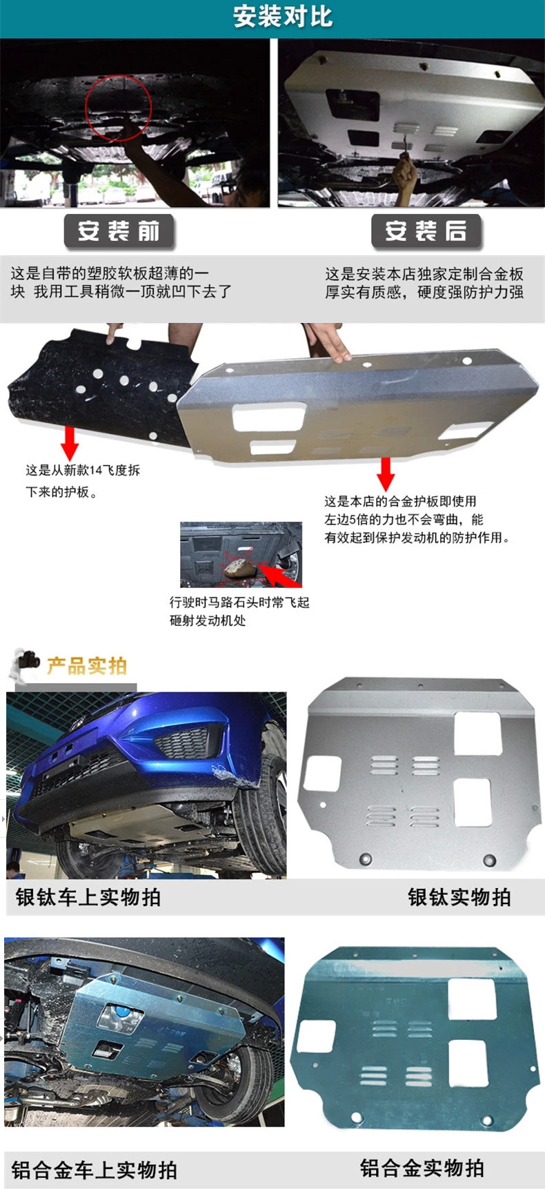 Сплав сплавов Объяснение 4