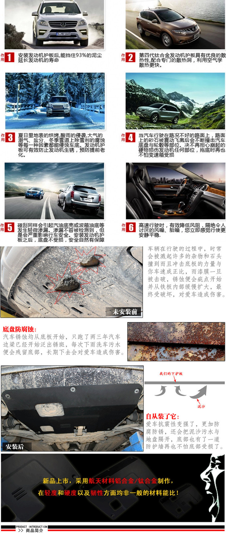 Сплав сплавов Объяснение 3