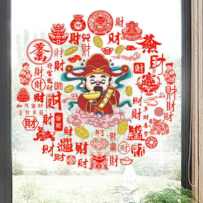 Lucky fortune god glass stickers: new year decorations for a fresh start!