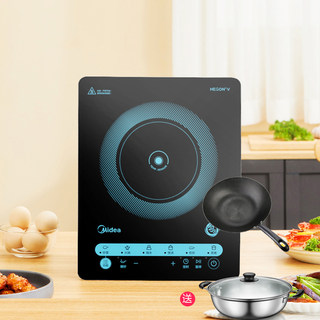 Midea's multi-function induction cooker in Guangdong suspended