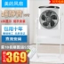Quạt bàn xoay đẹp Quạt trần điện 12 inch KYS30-16A điều khiển từ xa tài lộc mềm nâng câm - Quạt điện đại lý quạt asia Quạt điện